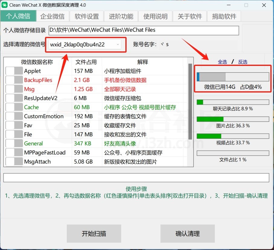 微信.jpg