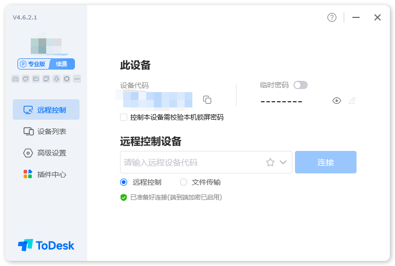 57d81680078019.png