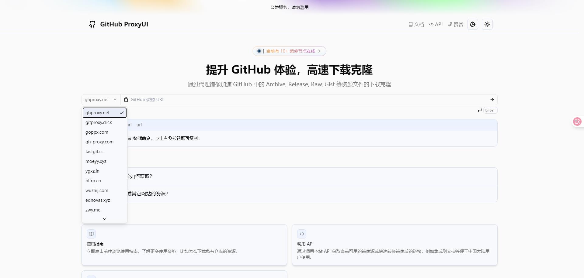 360截图20250609161633272.jpg