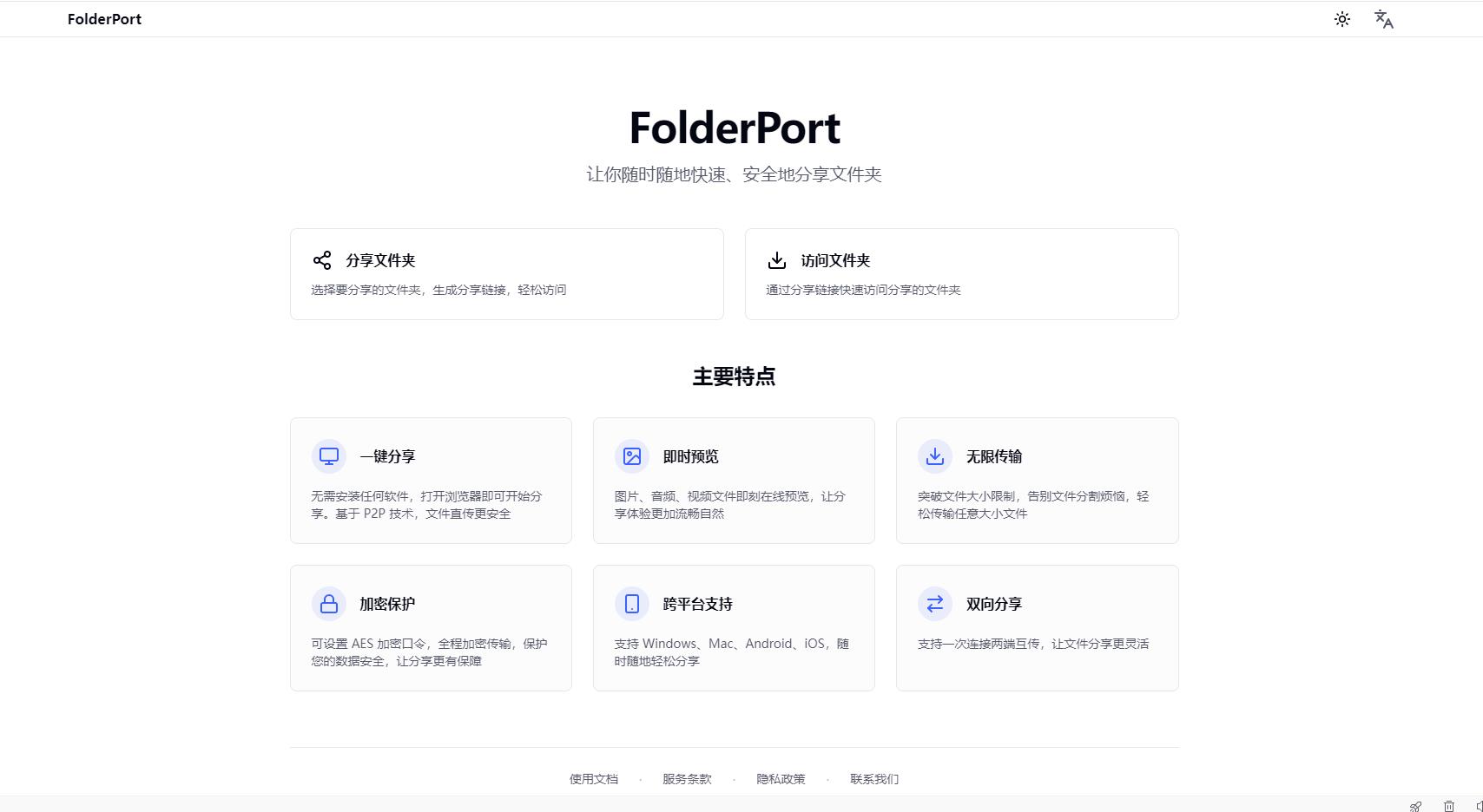 360截图20250619175120611.jpg