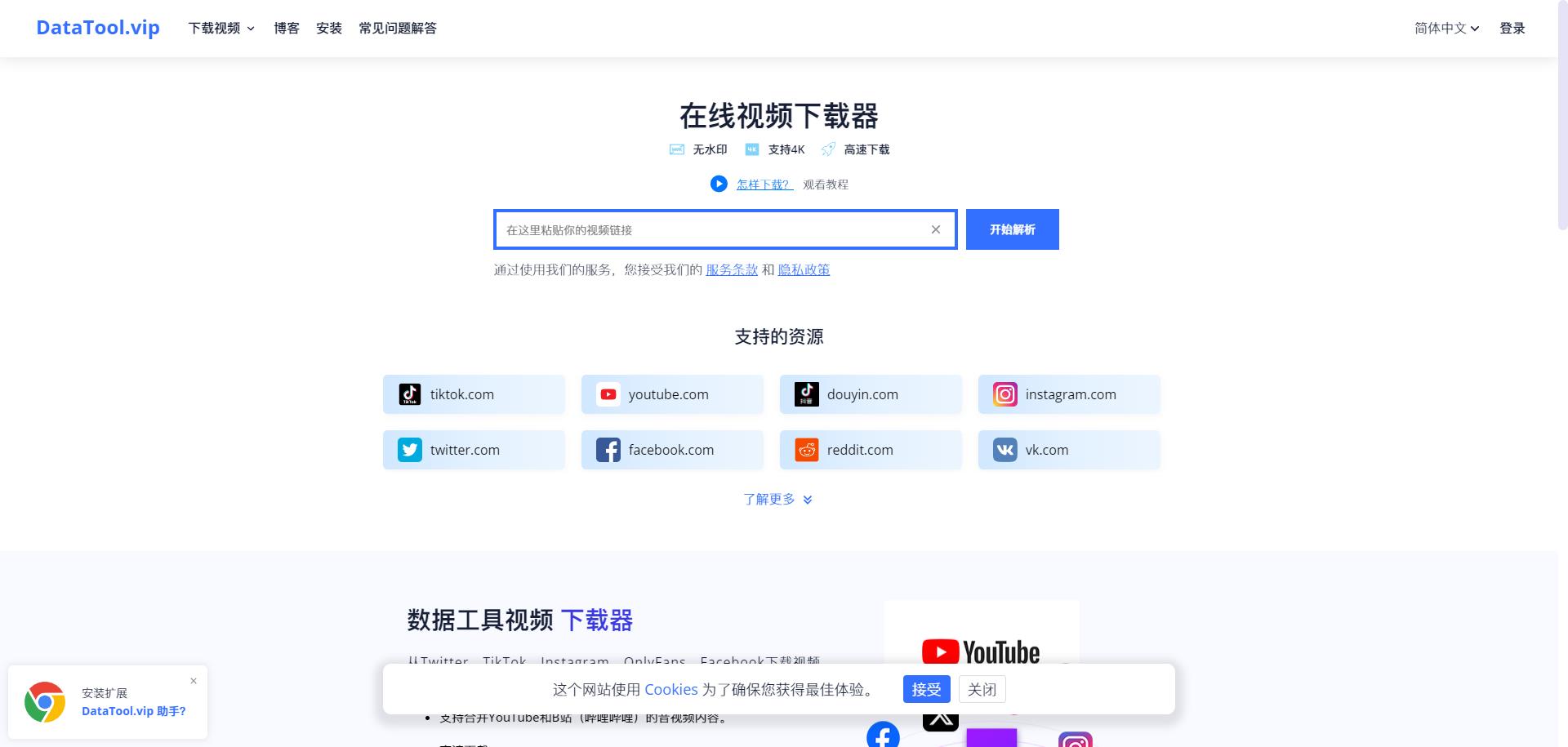 360截图20250626184130909.jpg