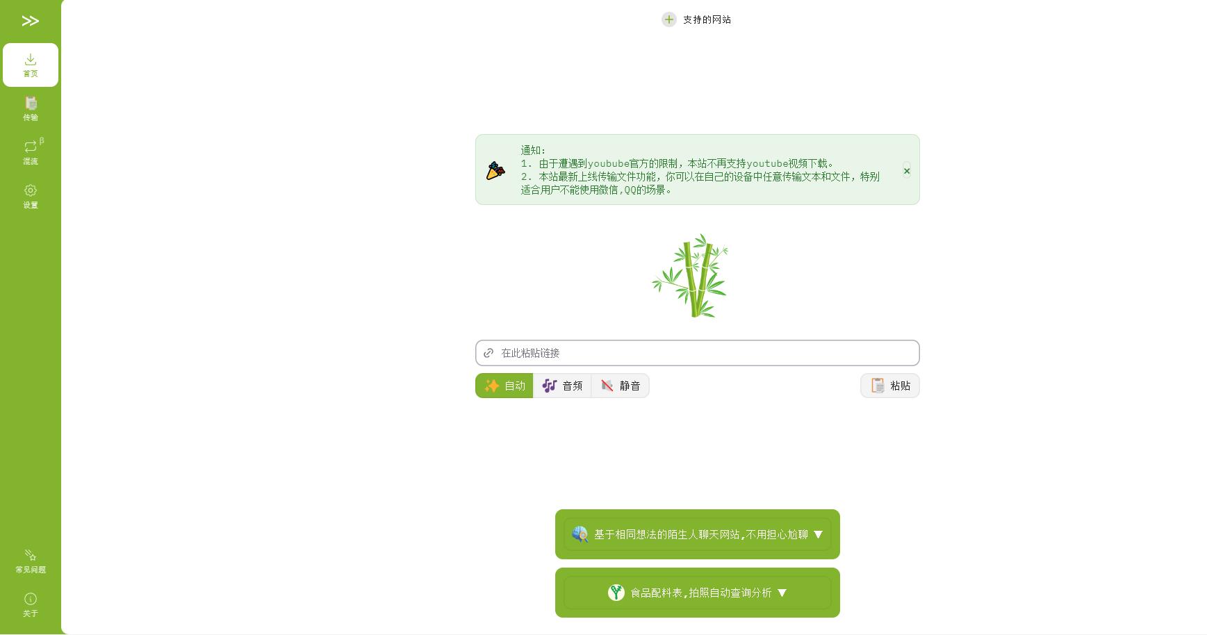360截图20250616181725686.jpg