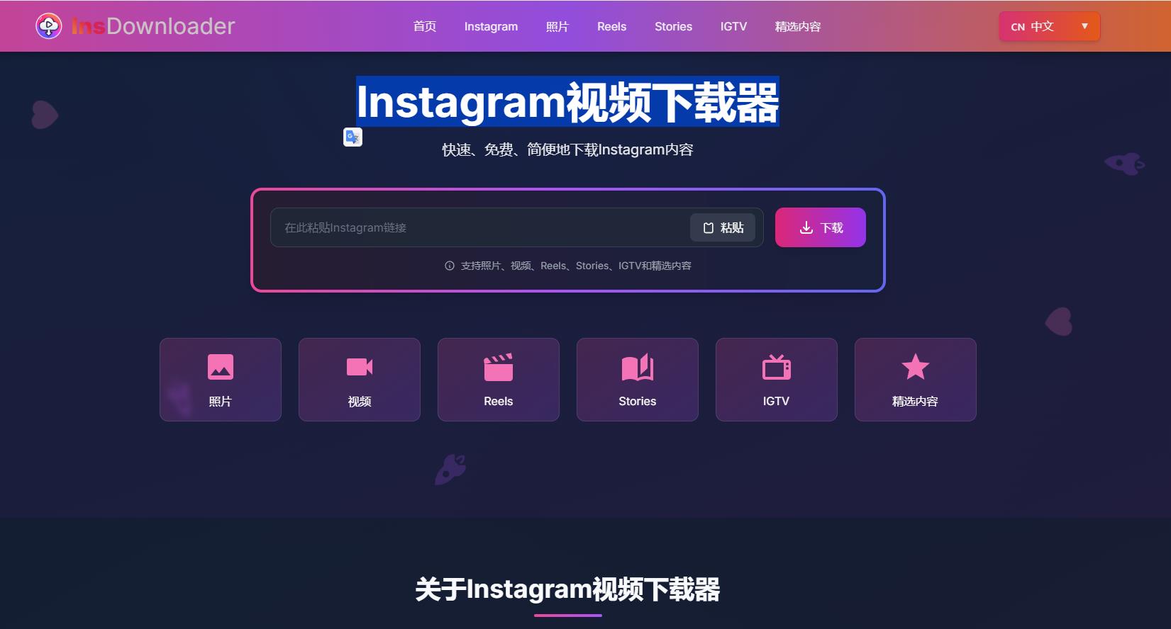 360截图20250619175518010.jpg