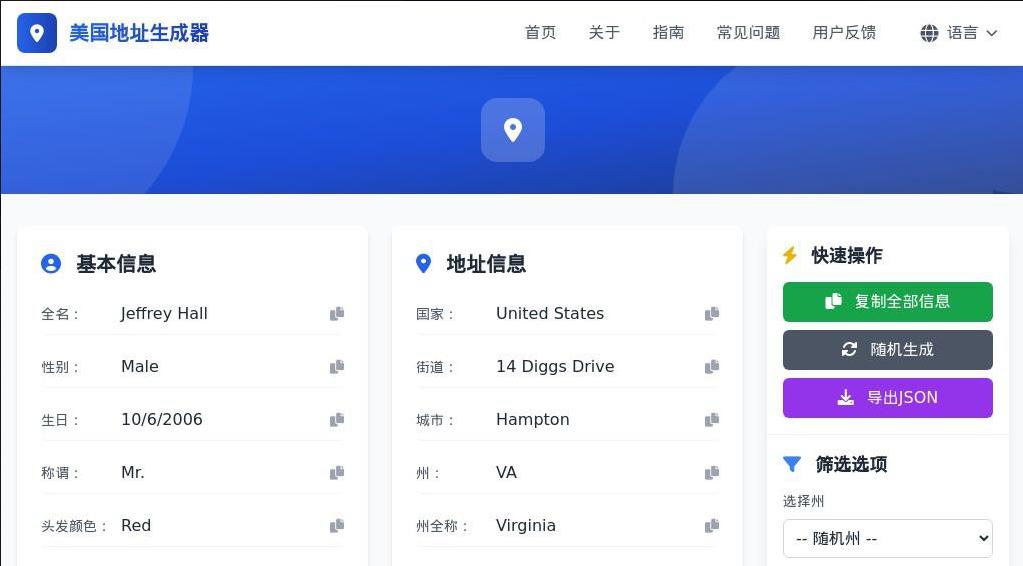360截图20250611112645158.jpg