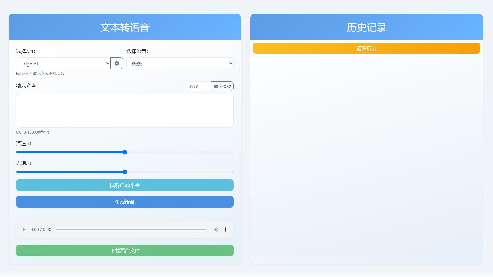360截图20250611112134655.jpg