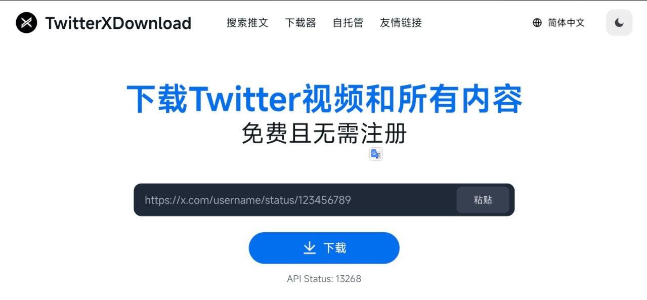 360截图20250619174127628.jpg