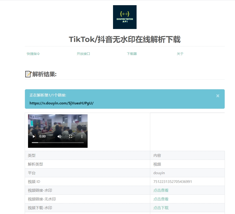 微信截图_20250606120652.jpg