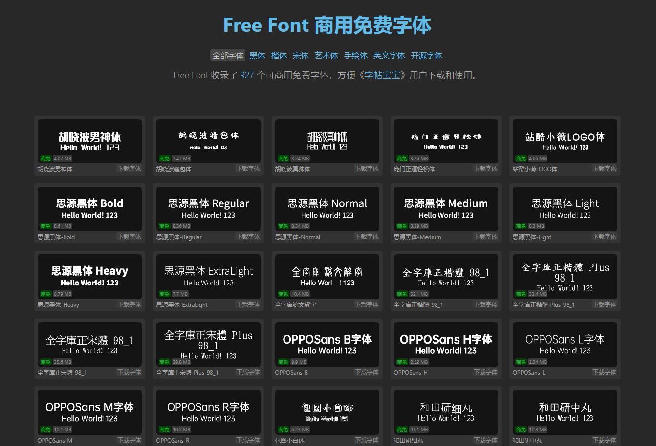 360截图20250627161152627.jpg