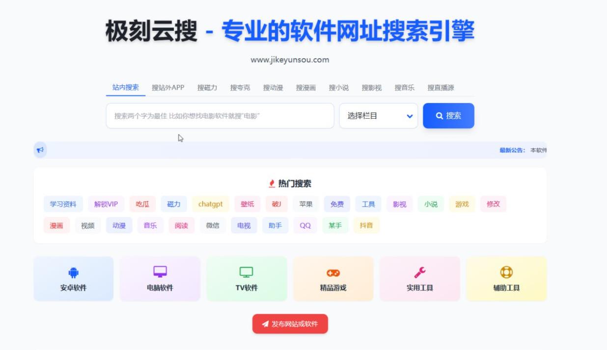 360截图20250617152833166.jpg