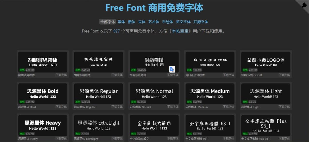360截图20250616103159834.jpg