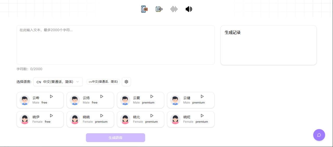 360截图20250626161933053.jpg
