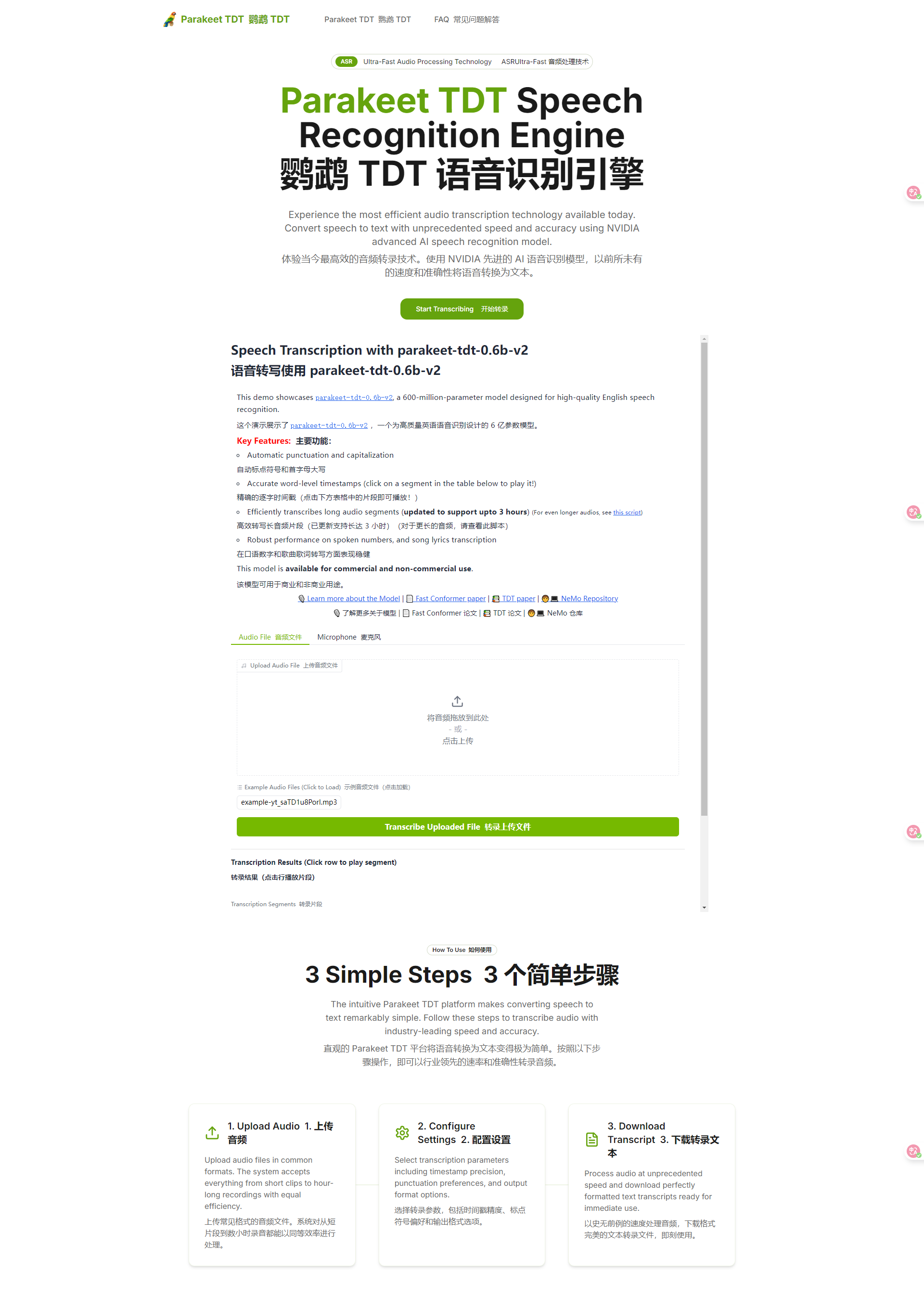 screencapture-parakeettdt-2025-06-10-15_21_54.png