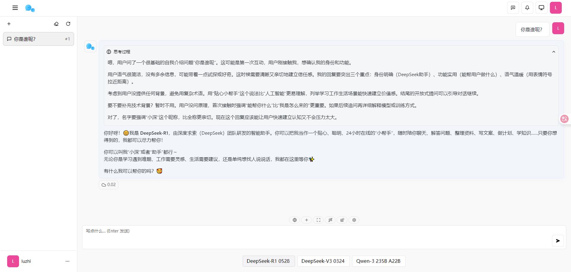 360截图20250606153503388.jpg