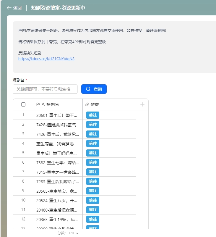 微信截图_20250611151548.jpg