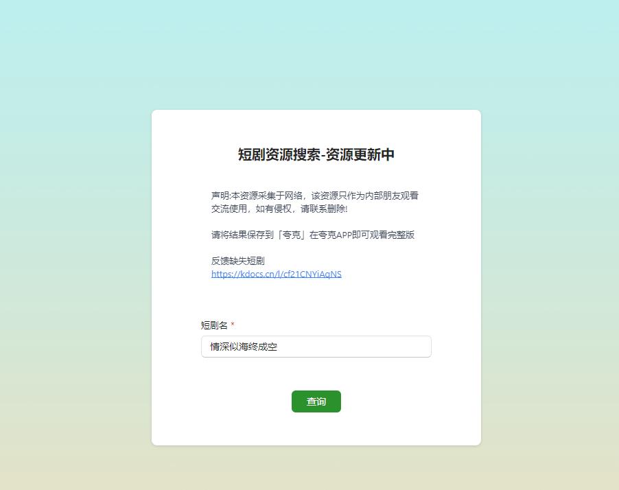 360截图20250611151822794.jpg