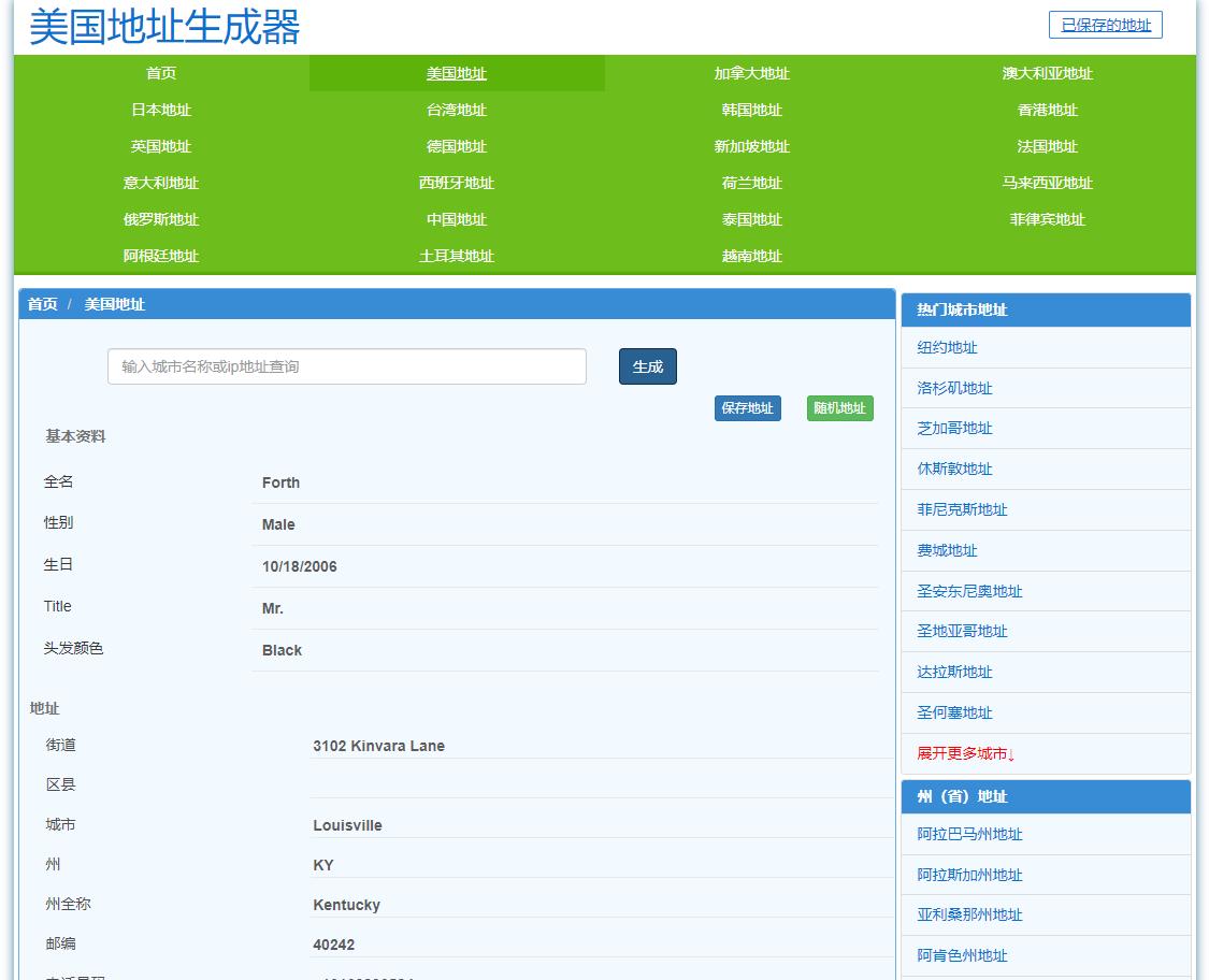 360截图20250626162525972.jpg