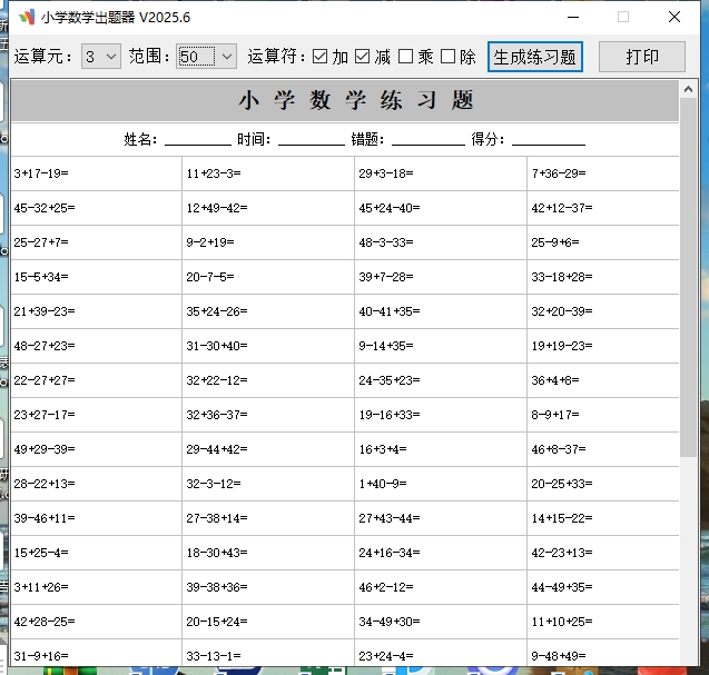 微信截图_20250703094505.jpg