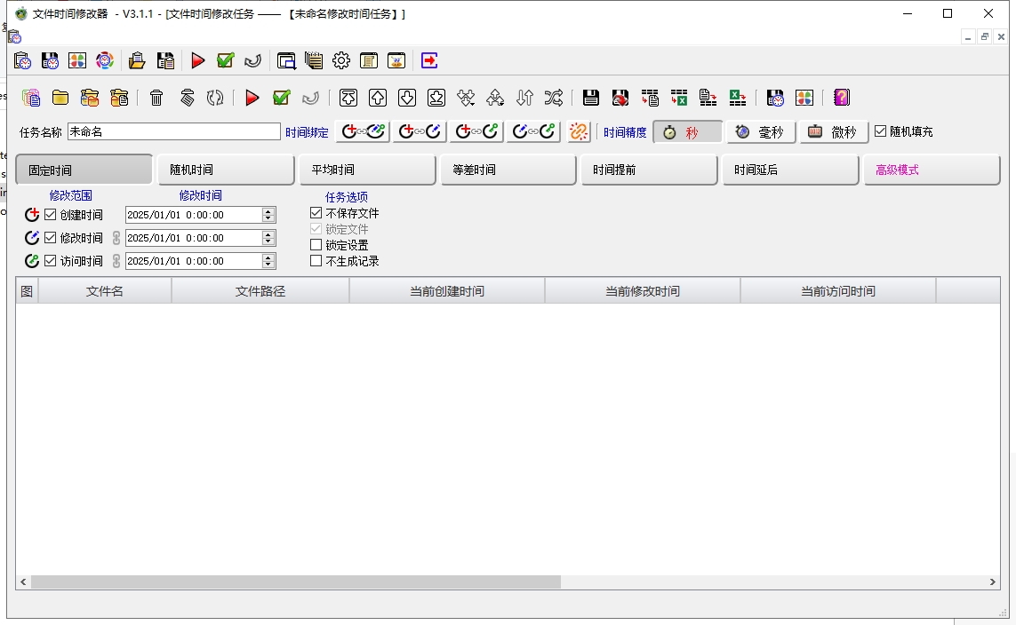 微信截图_20250703101801.jpg