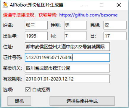 example_01.png