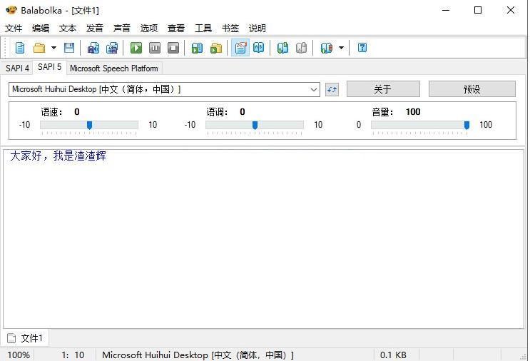 360截图20250703092310472.jpg