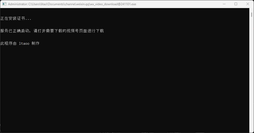 screenshot8.png