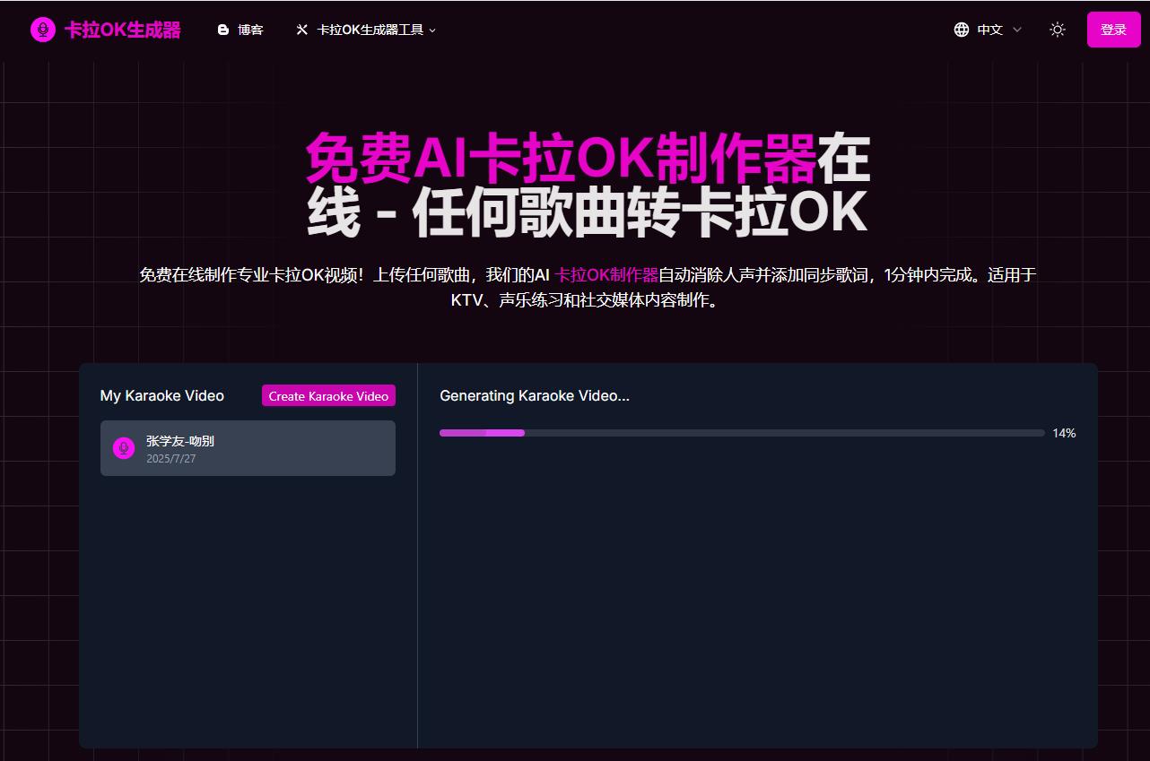 360截图20250727233110743.jpg