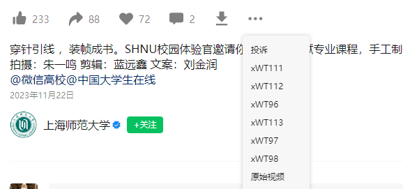 screenshot13.png