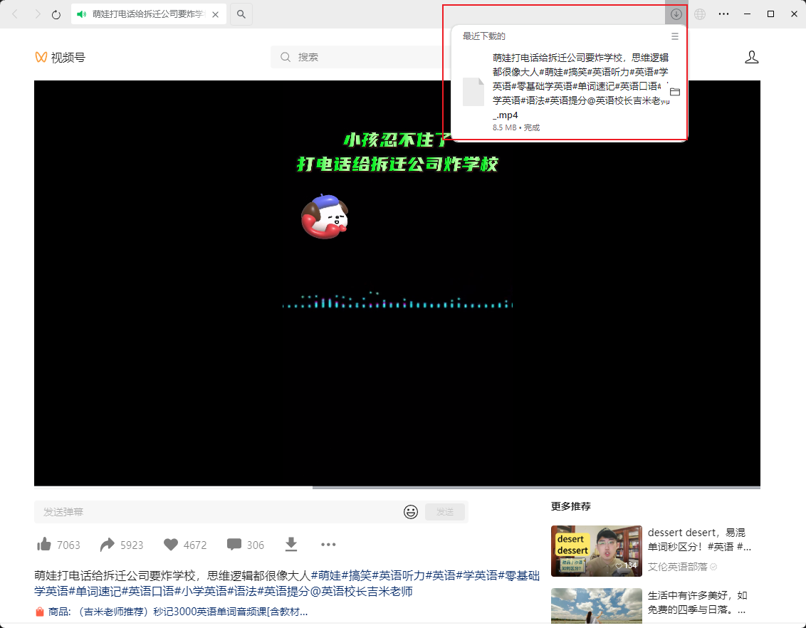 screenshot2.png