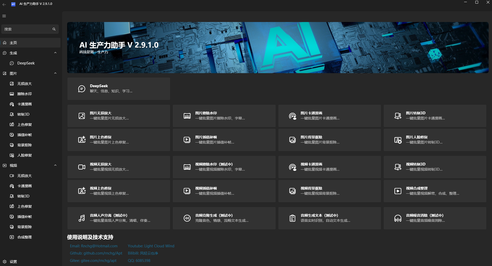 dashboard.png