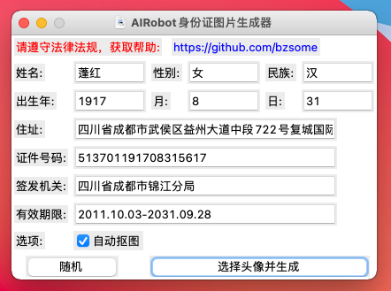 example_macos.png
