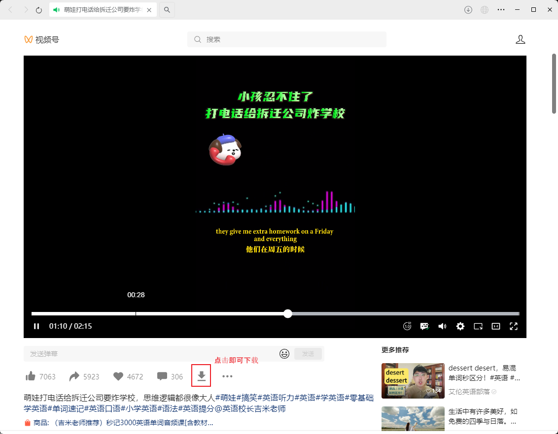 screenshot1.png