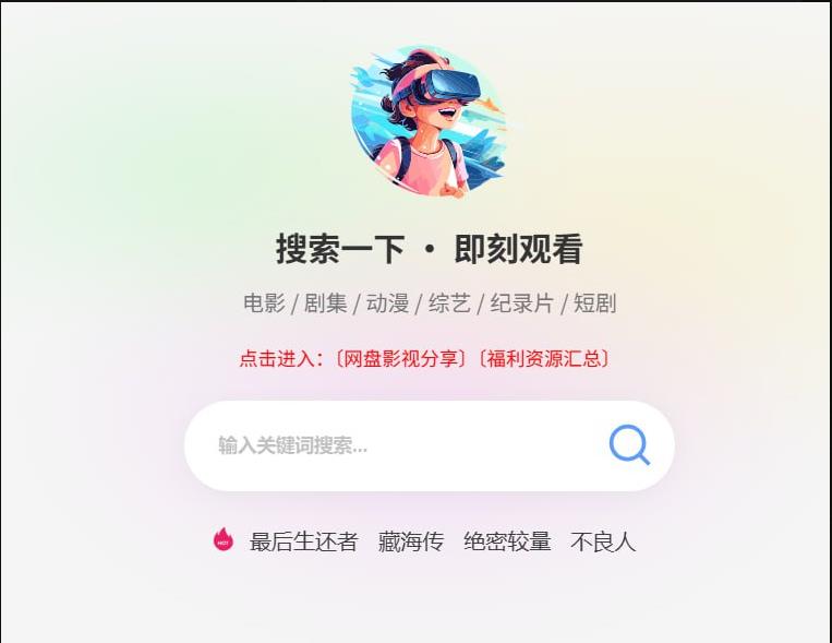 360截图20250704175636776.jpg
