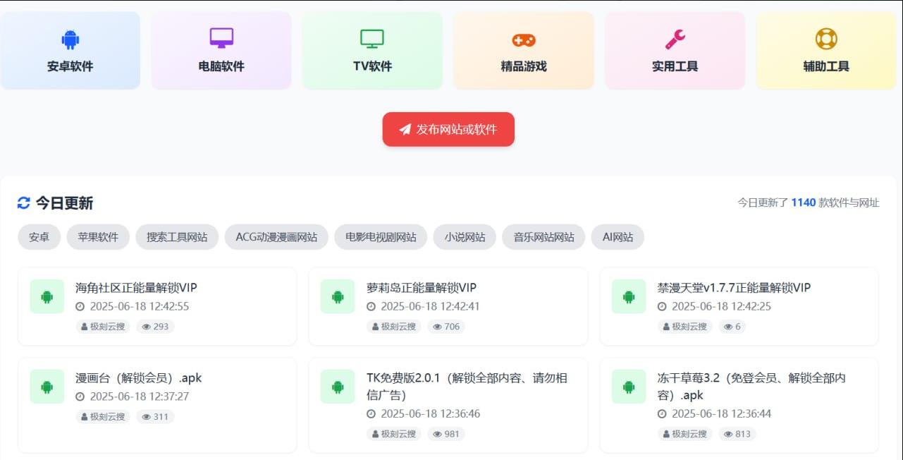 360截图20250704182018983.jpg