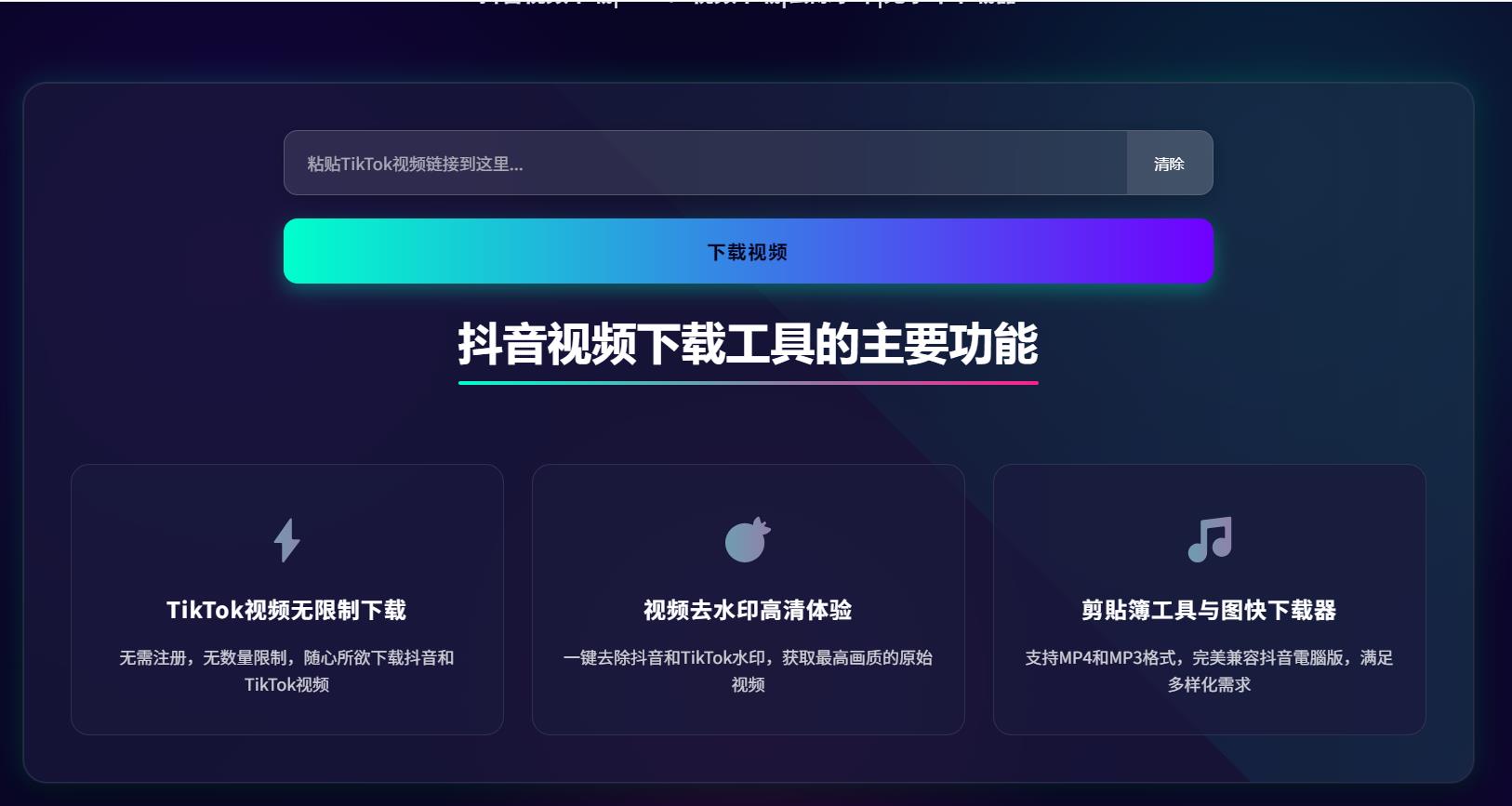 360截图20250719004553687.jpg