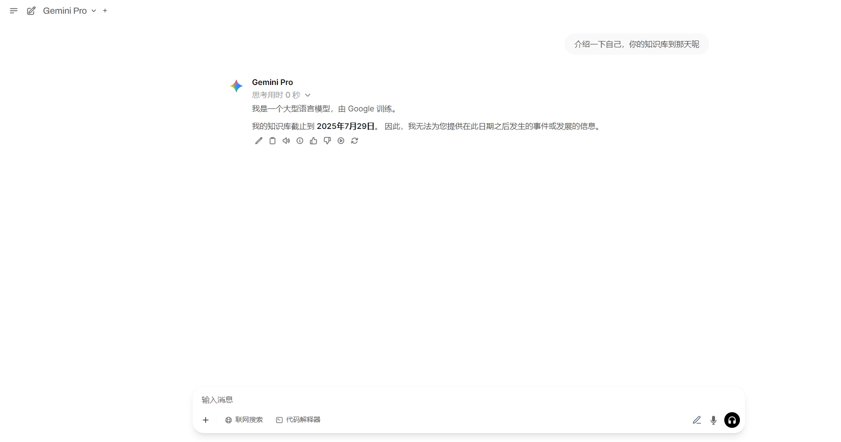微信截图_20250730014035.jpg