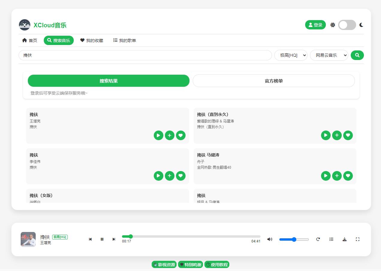 360截图20250715223533593.jpg