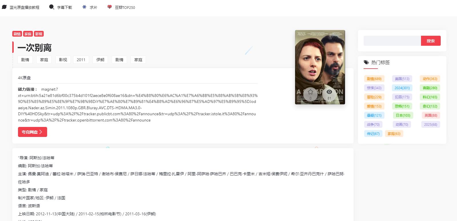 360截图20250704180641281.jpg