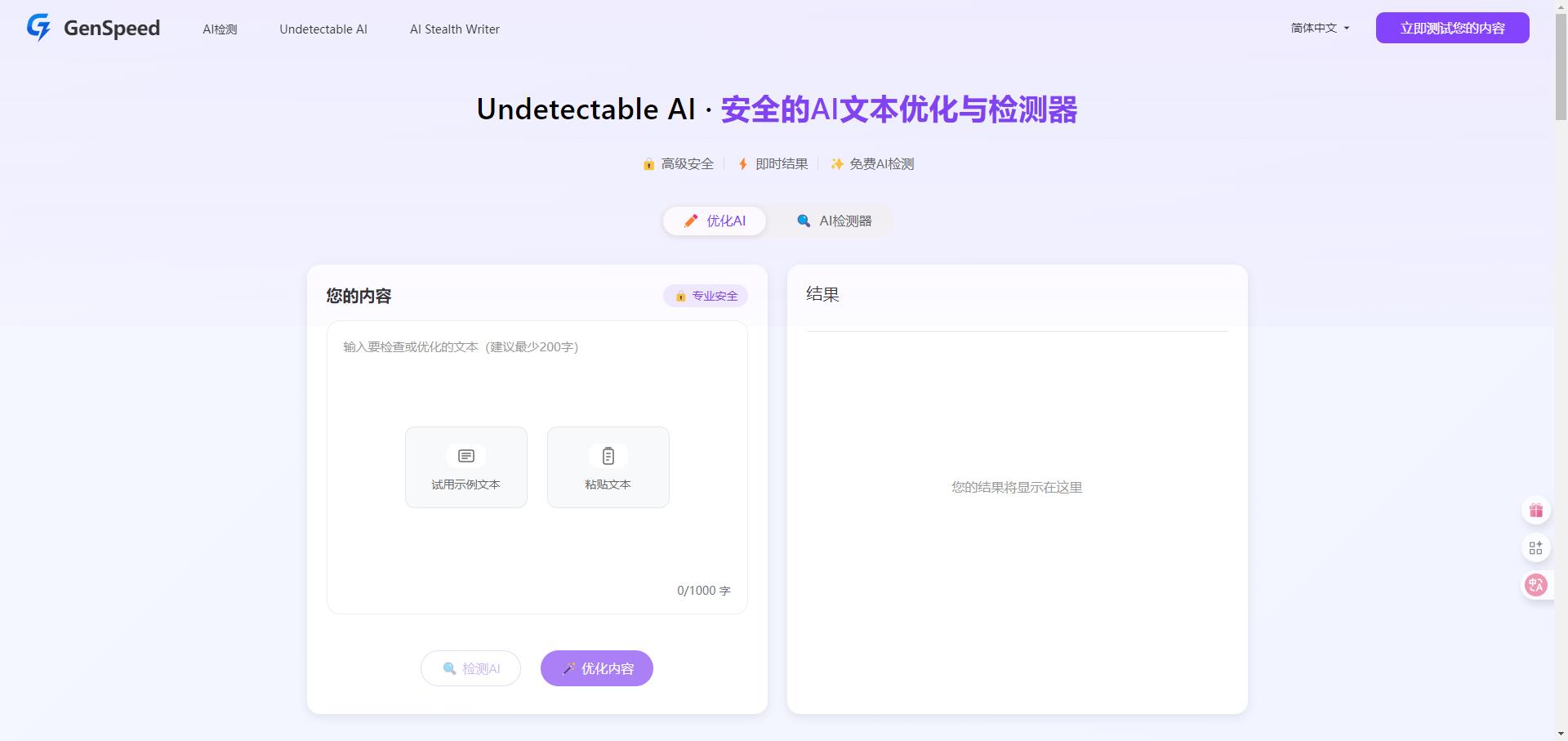 360截图20250715224033919.jpg