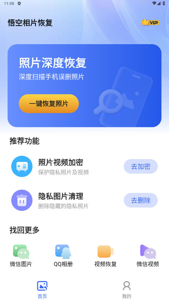 wechat_2025-08-07_230837_092.jpg