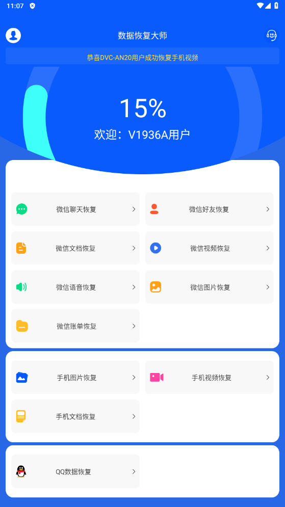 wechat_2025-08-07_230721_422.jpg