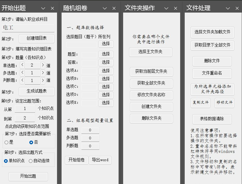 wechat_2025-08-07_204649_992.png