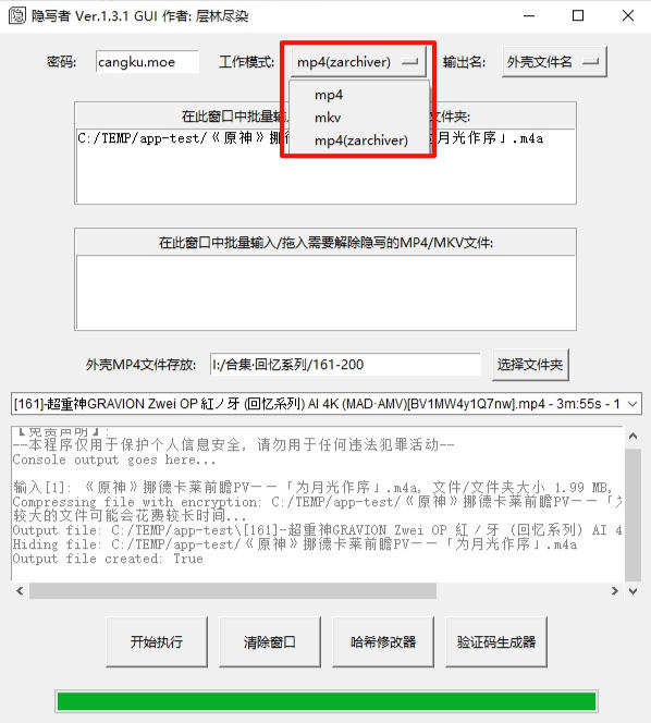 wechat_2025-08-07_205244_176.jpg