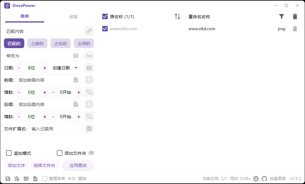 1728045614318618.png