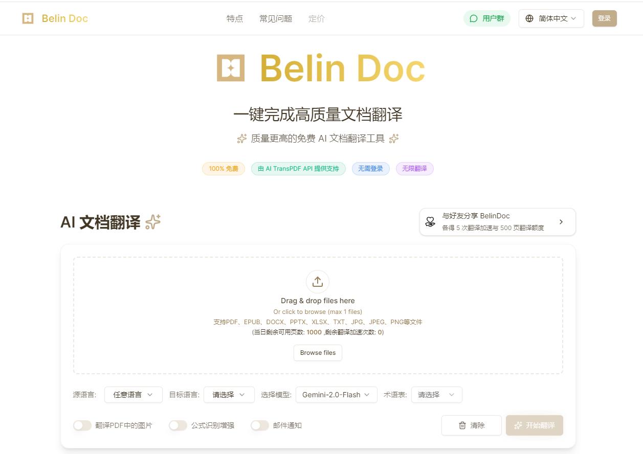 360截图20250819225018388.jpg