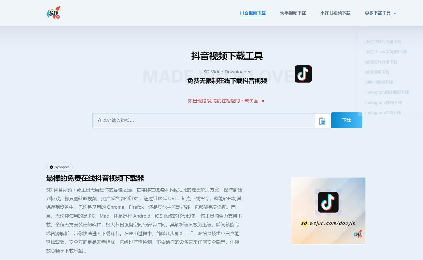 360截图20250817015443008.jpg
