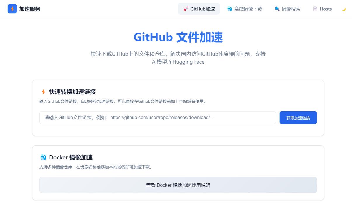 360截图20250817021519695.jpg