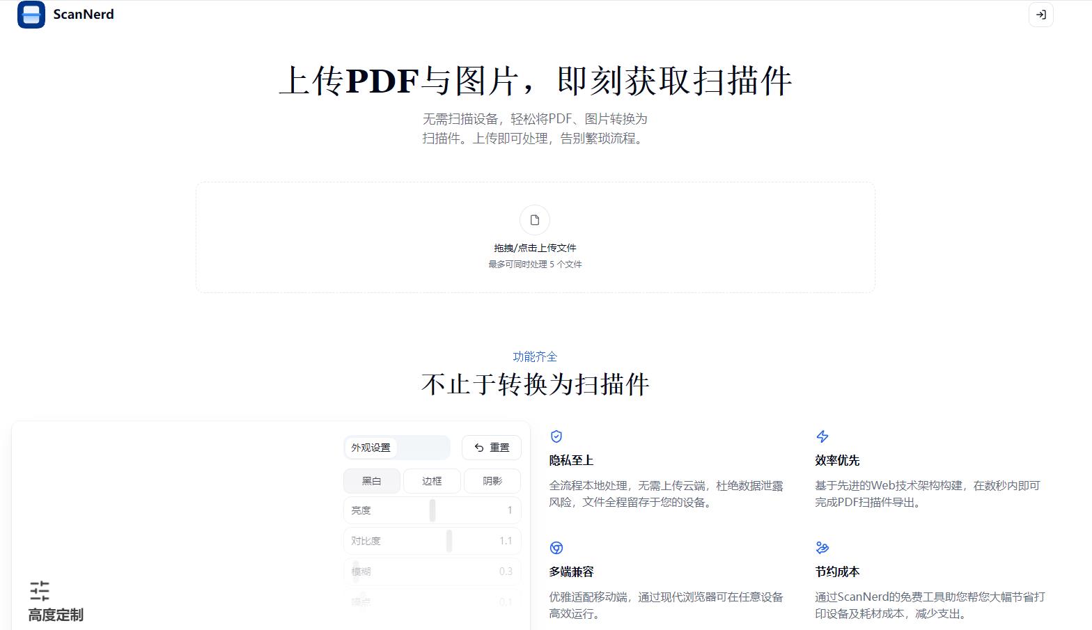 360截图20250817014426742.jpg
