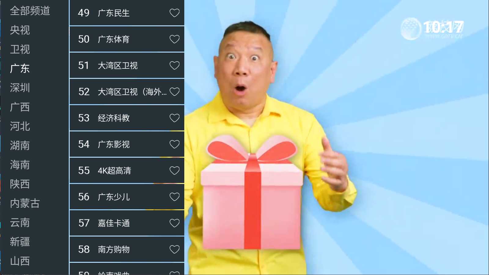 20250905101744988-wechat_2025-09-05_101710_372.jpg