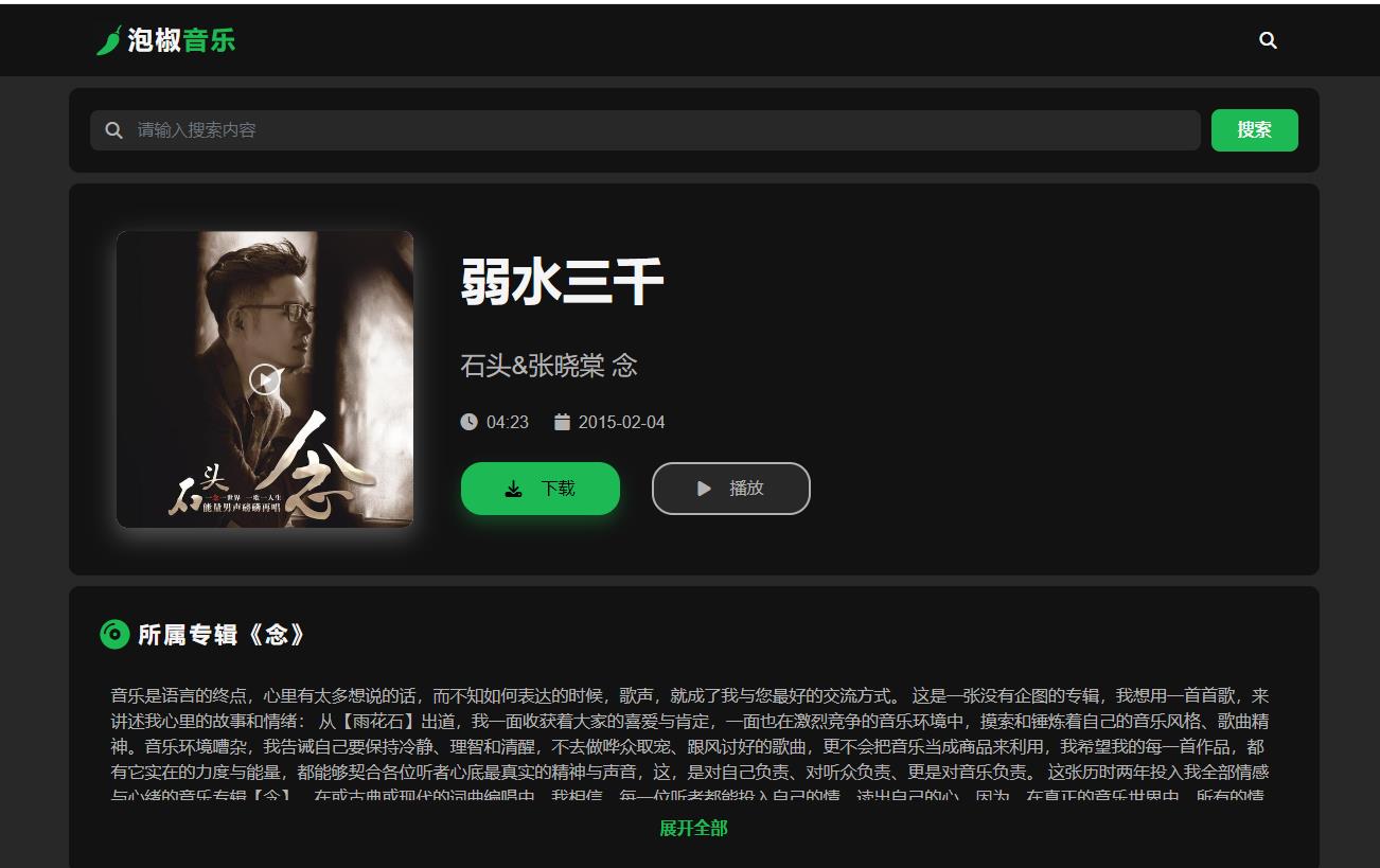 360截图20250904095626857.jpg