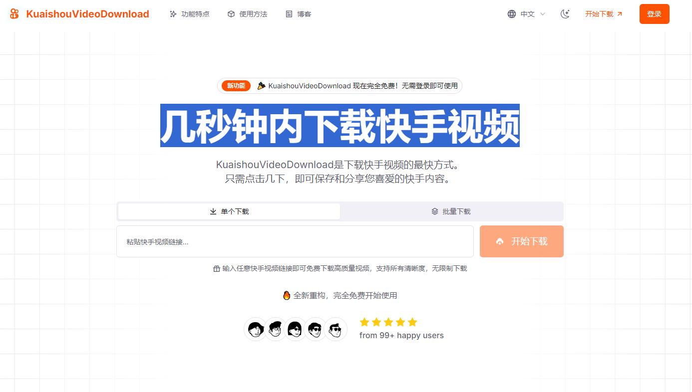 360截图20250903161227979.jpg